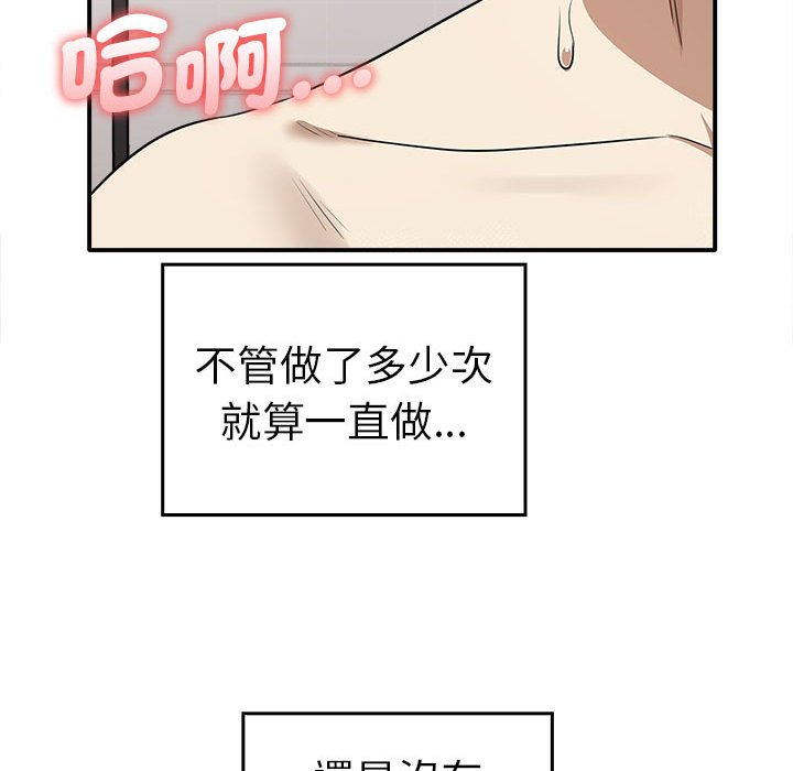 132P - 其实我很喜欢你