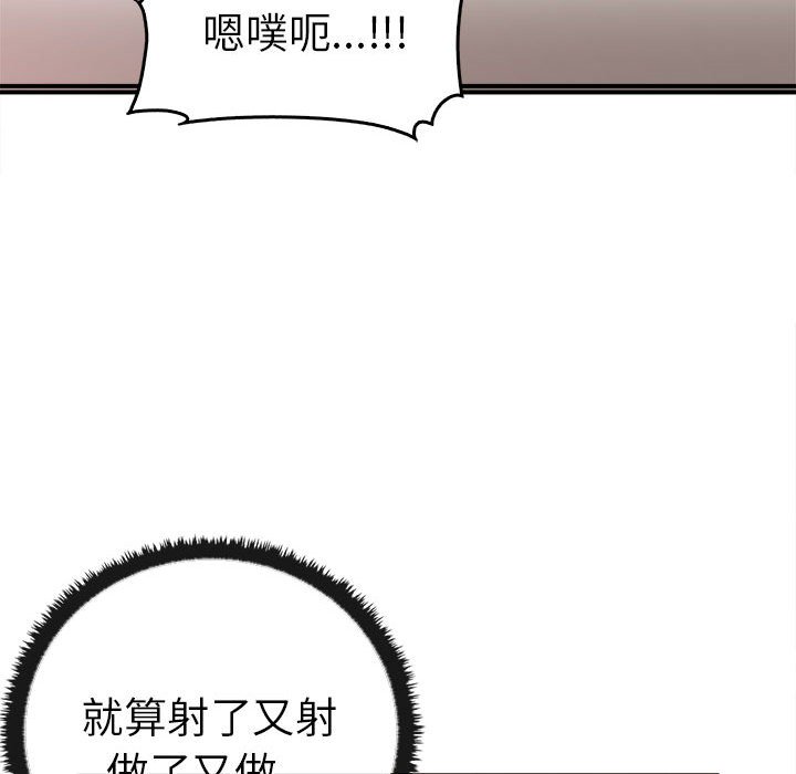 135P - 其实我很喜欢你