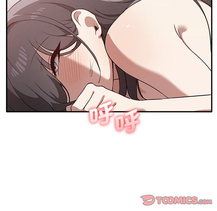 138P - 其实我很喜欢你