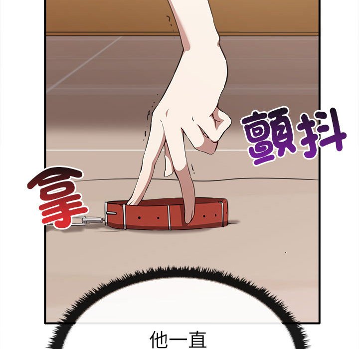 140P - 其实我很喜欢你