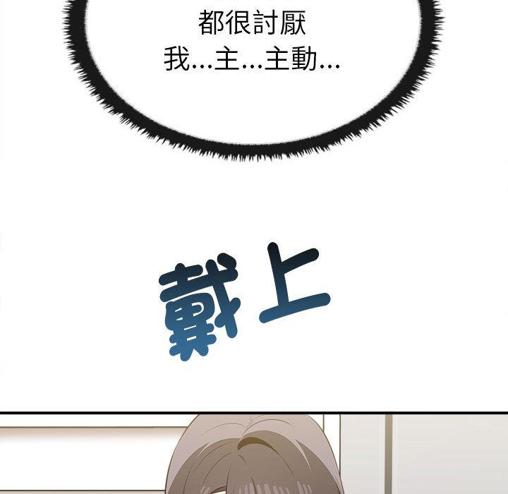 141P - 其实我很喜欢你