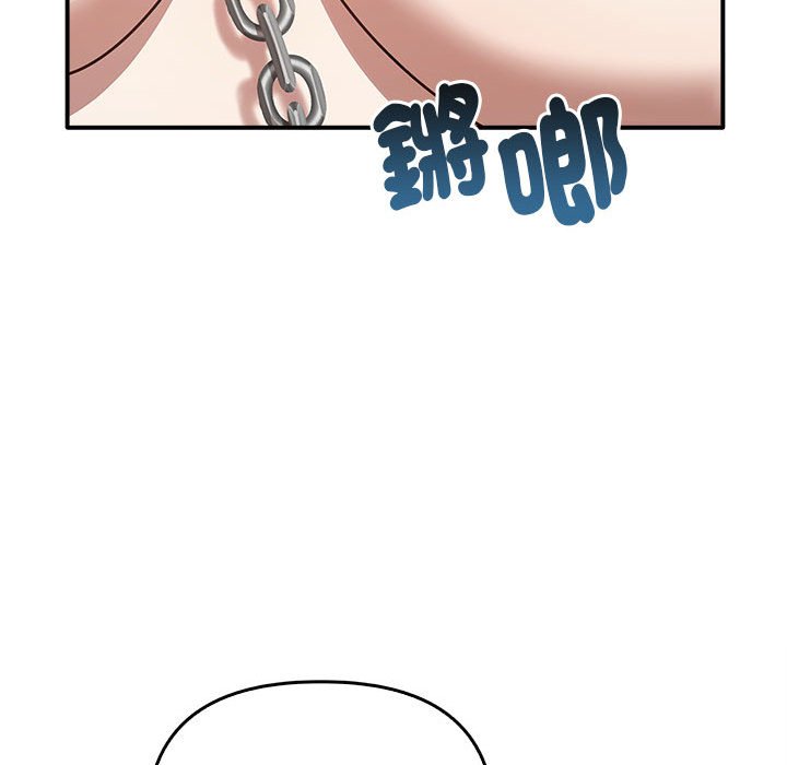 146P - 其实我很喜欢你