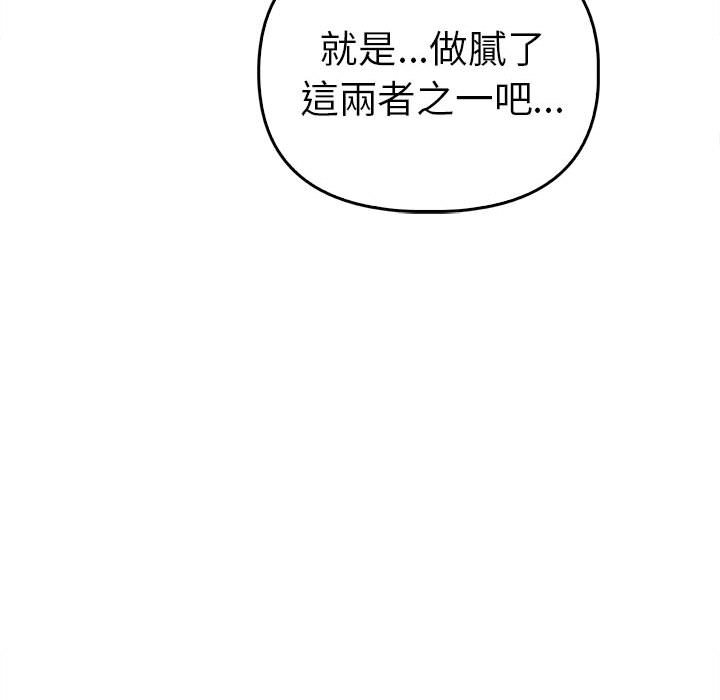148P - 其实我很喜欢你