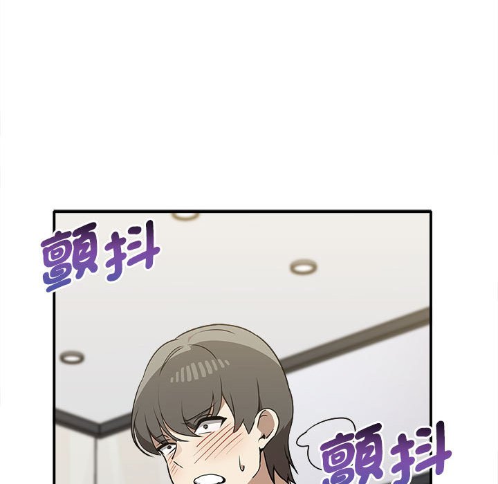 149P - 其实我很喜欢你