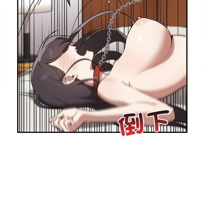 154P - 其实我很喜欢你