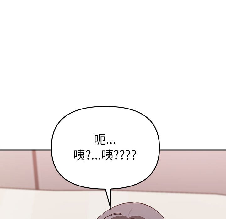 155P - 其实我很喜欢你