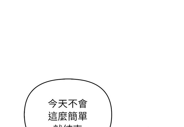 1P - 其实我很喜欢你