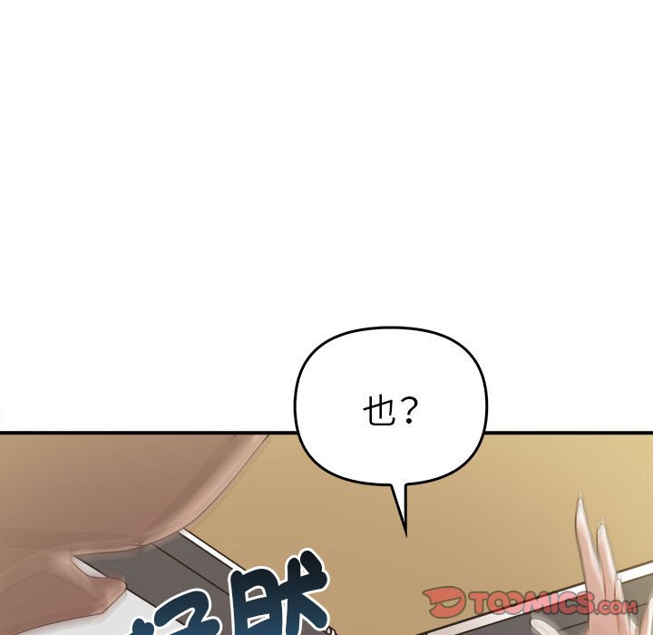21P - 其实我很喜欢你