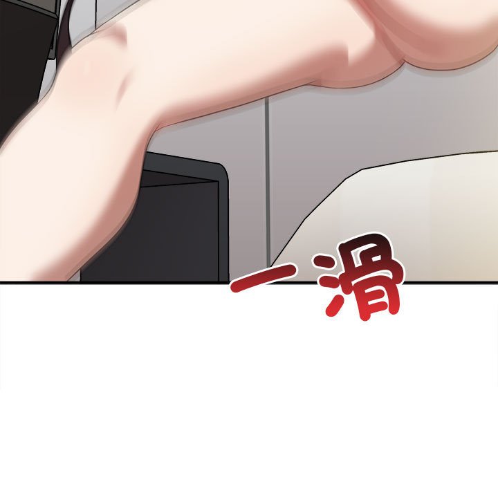 23P - 其实我很喜欢你