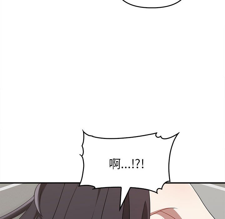 26P - 其实我很喜欢你