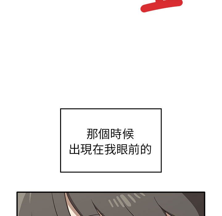 28P - 其实我很喜欢你