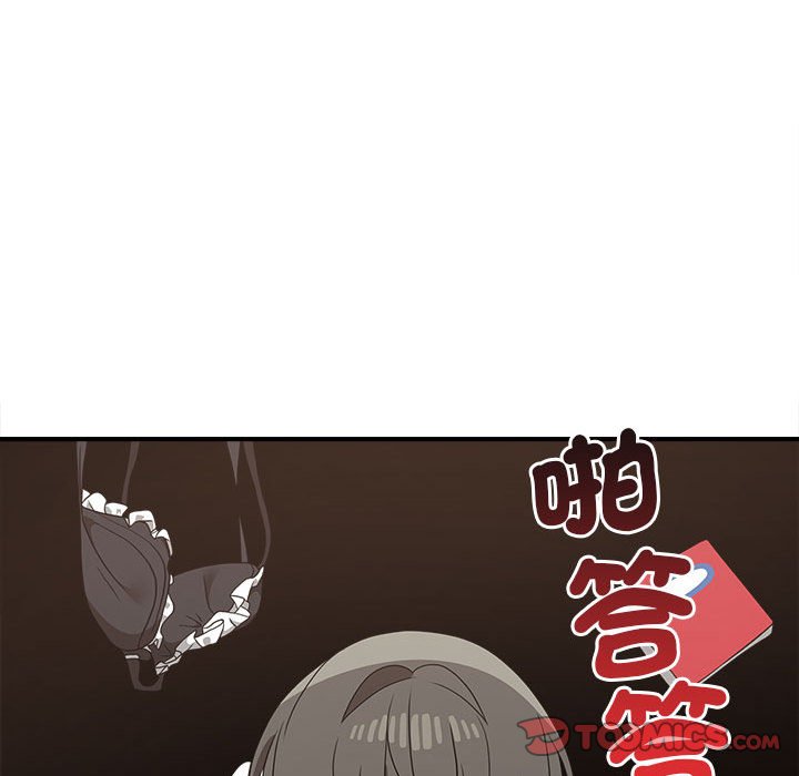 30P - 其实我很喜欢你