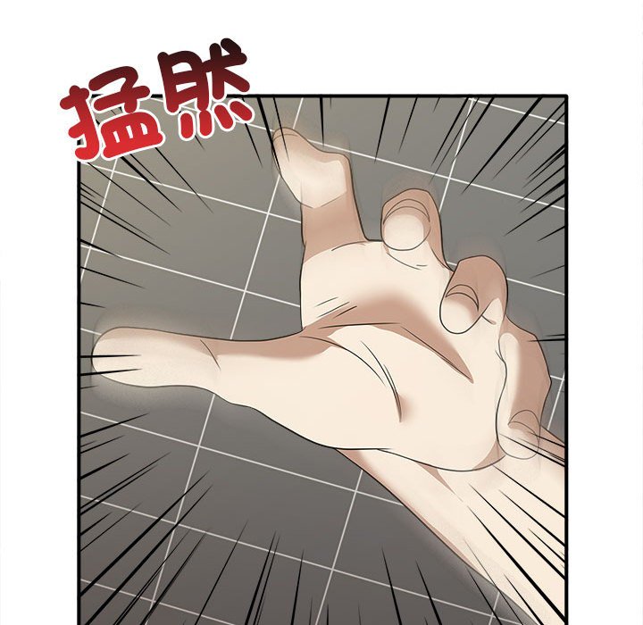 40P - 其实我很喜欢你