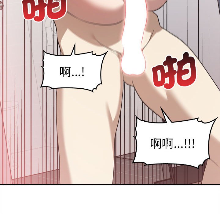 52P - 其实我很喜欢你