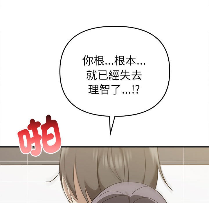 55P - 其实我很喜欢你