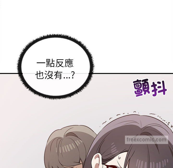 72P - 其实我很喜欢你