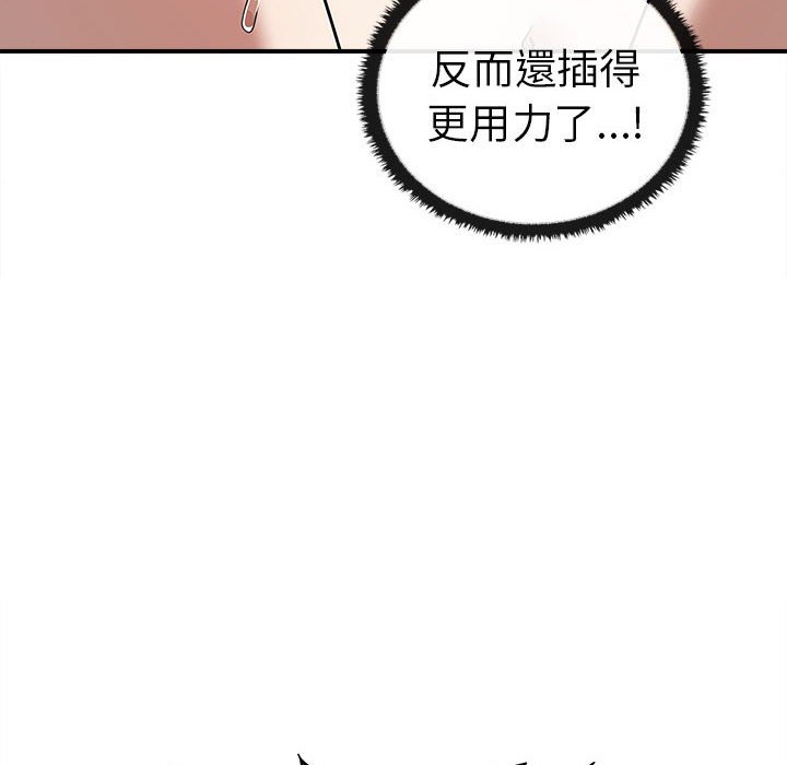 74P - 其实我很喜欢你