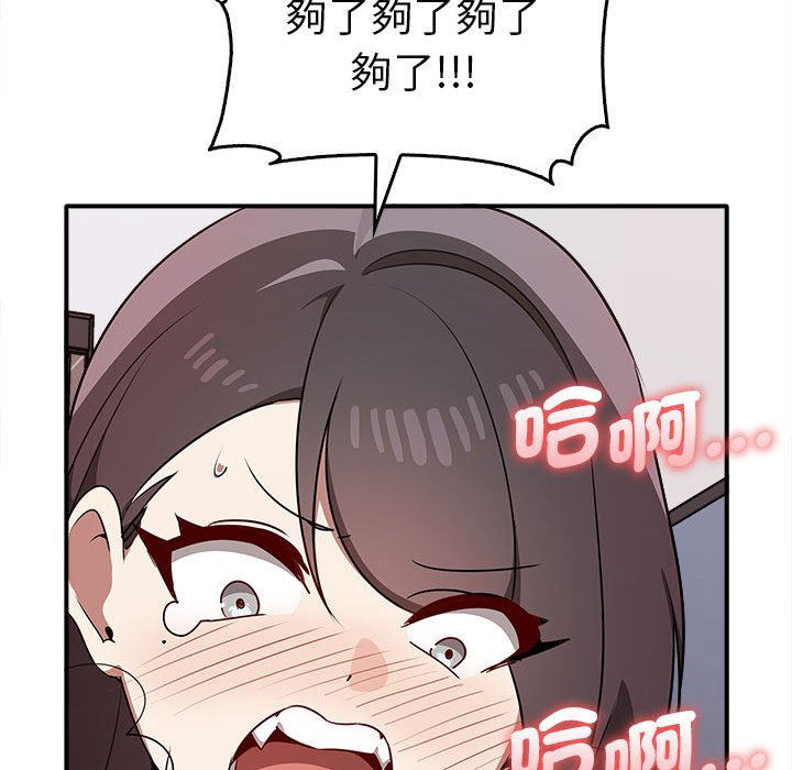 85P - 其实我很喜欢你