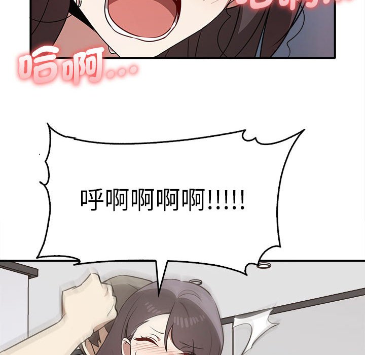 86P - 其实我很喜欢你