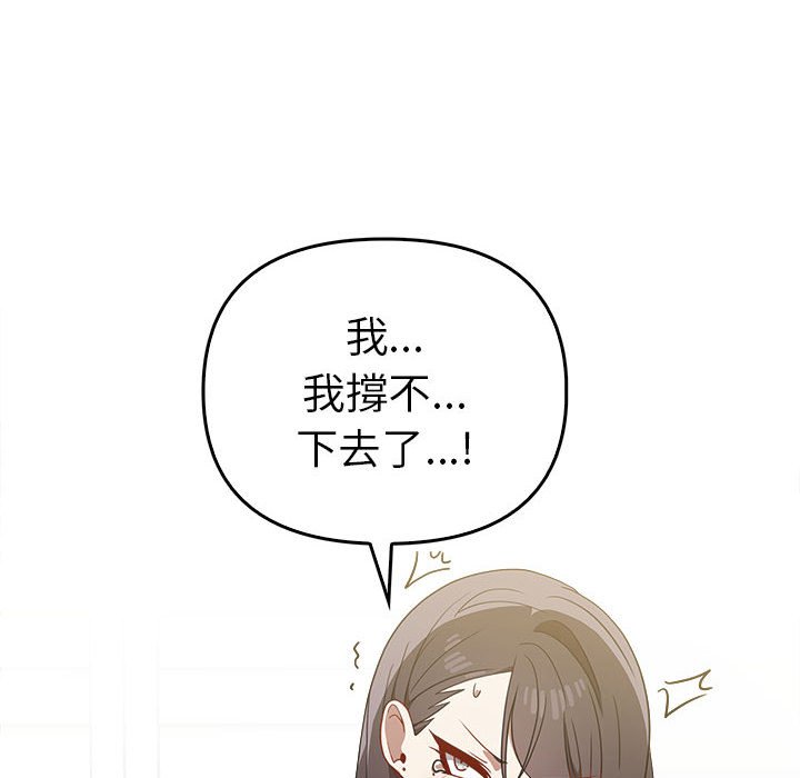 8P - 其实我很喜欢你