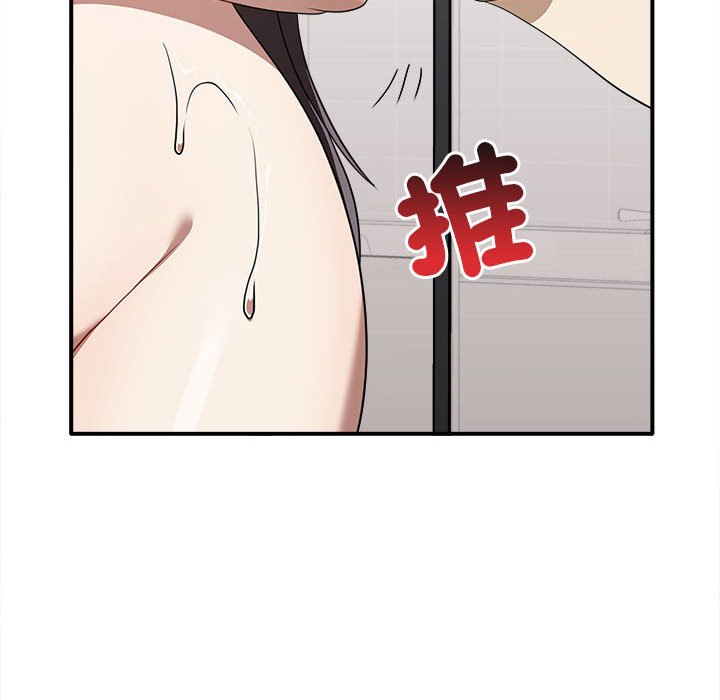 96P - 其实我很喜欢你