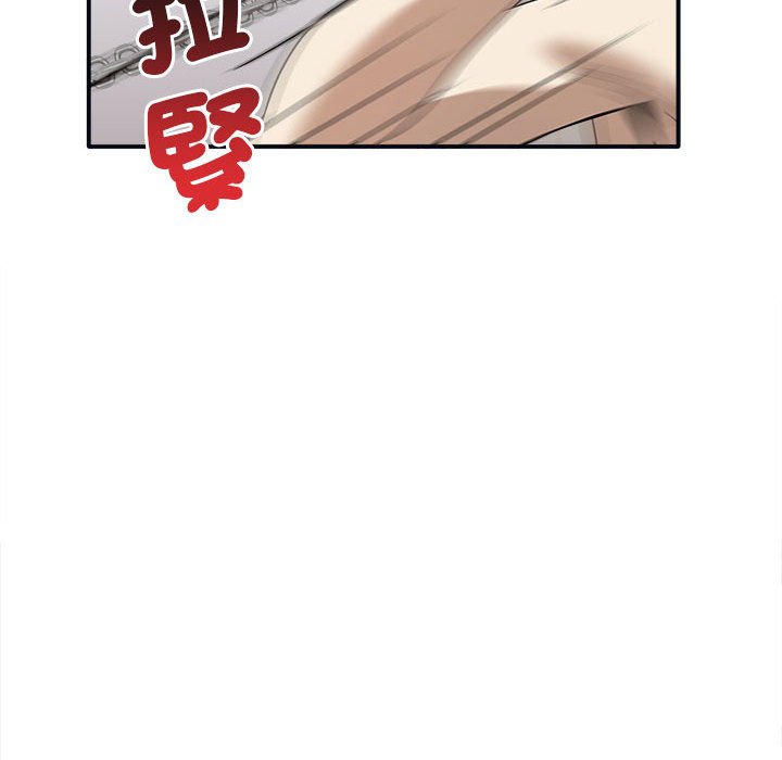 100P - 其实我很喜欢你