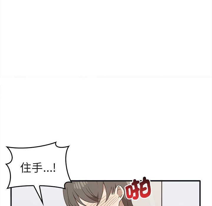 105P - 其实我很喜欢你