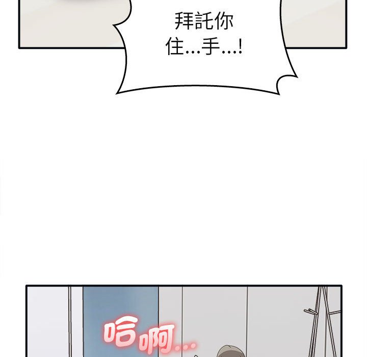 107P - 其实我很喜欢你