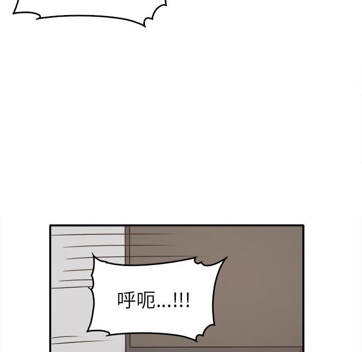 109P - 其实我很喜欢你