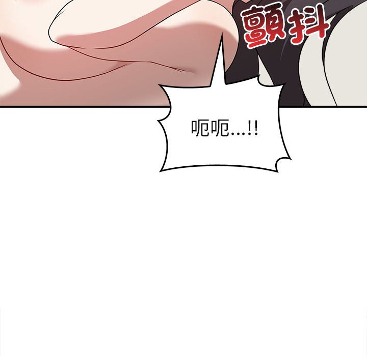 10P - 其实我很喜欢你