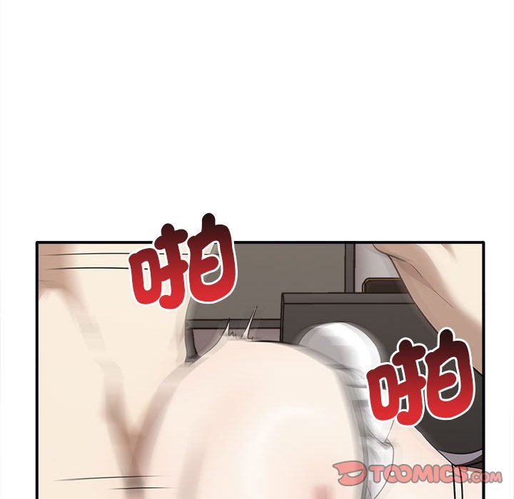 111P - 其实我很喜欢你