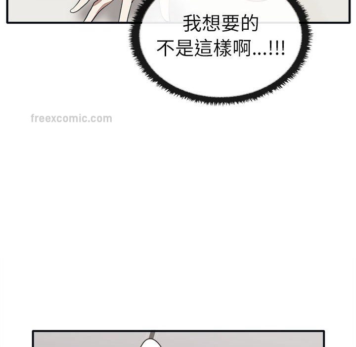 115P - 其实我很喜欢你