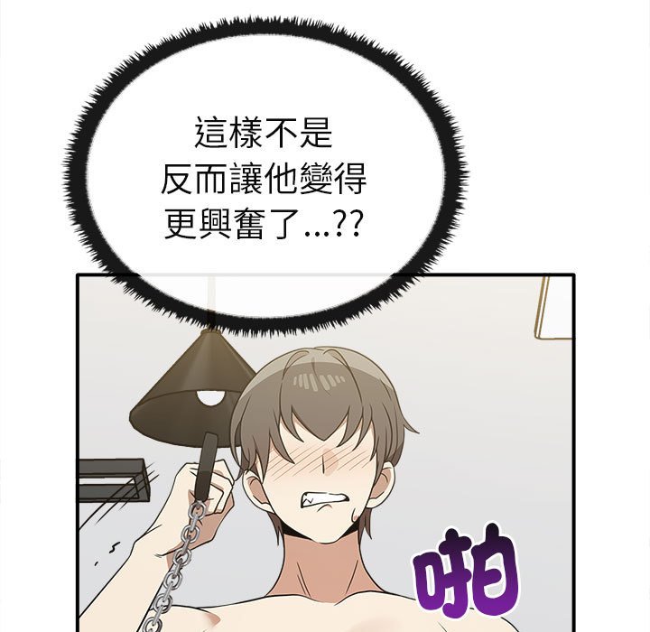 11P - 其实我很喜欢你