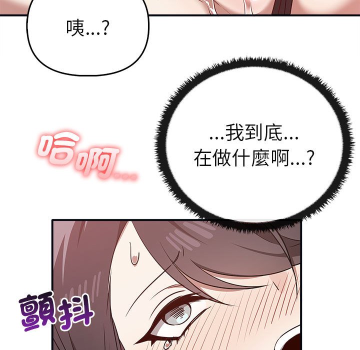127P - 其实我很喜欢你