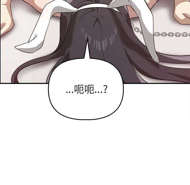 130P - 其实我很喜欢你