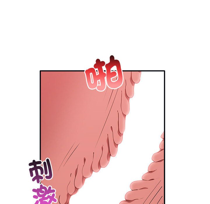 134P - 其实我很喜欢你