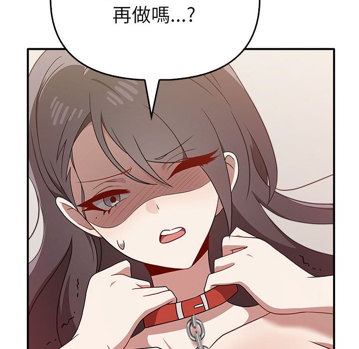 14P - 其实我很喜欢你