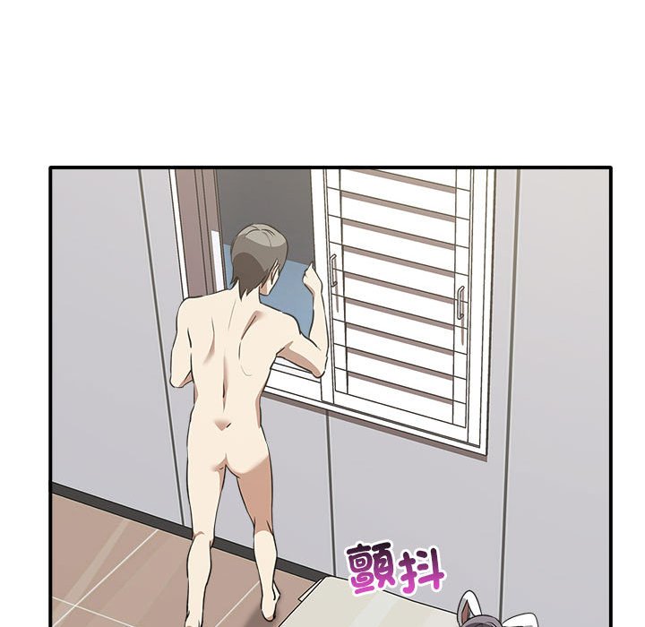 155P - 其实我很喜欢你