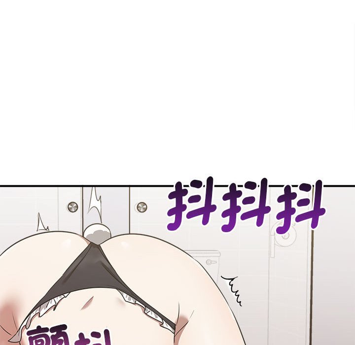 157P - 其实我很喜欢你
