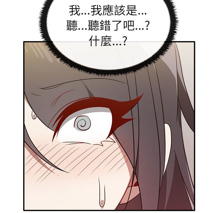 19P - 其实我很喜欢你