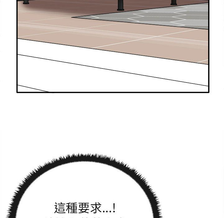 26P - 其实我很喜欢你