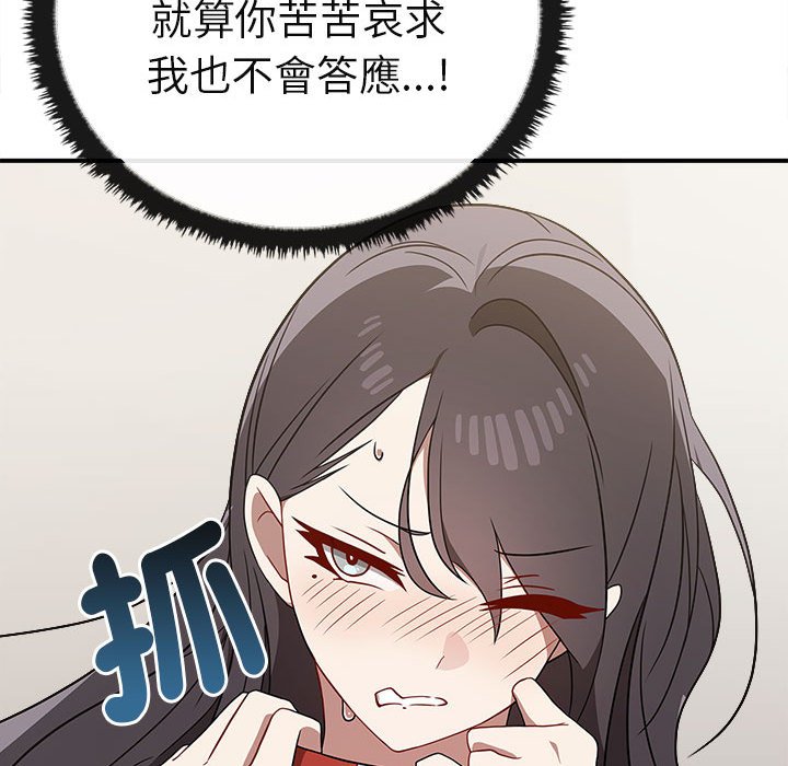 27P - 其实我很喜欢你