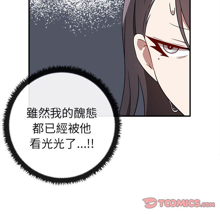 30P - 其实我很喜欢你
