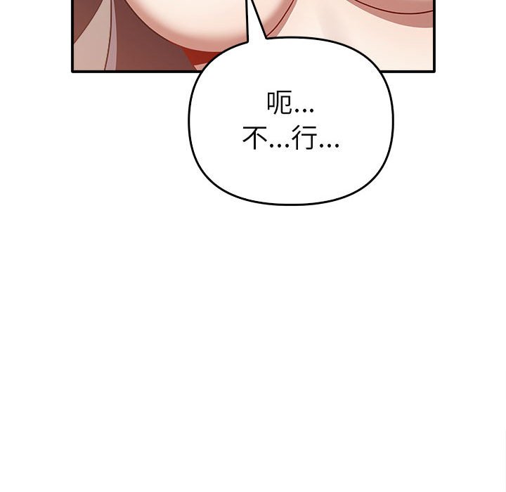 36P - 其实我很喜欢你