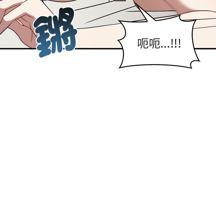 43P - 其实我很喜欢你