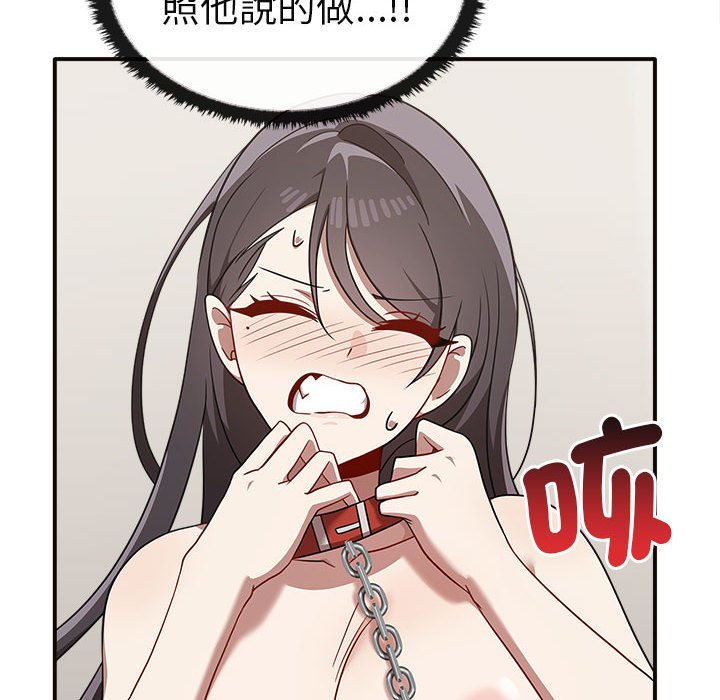 49P - 其实我很喜欢你