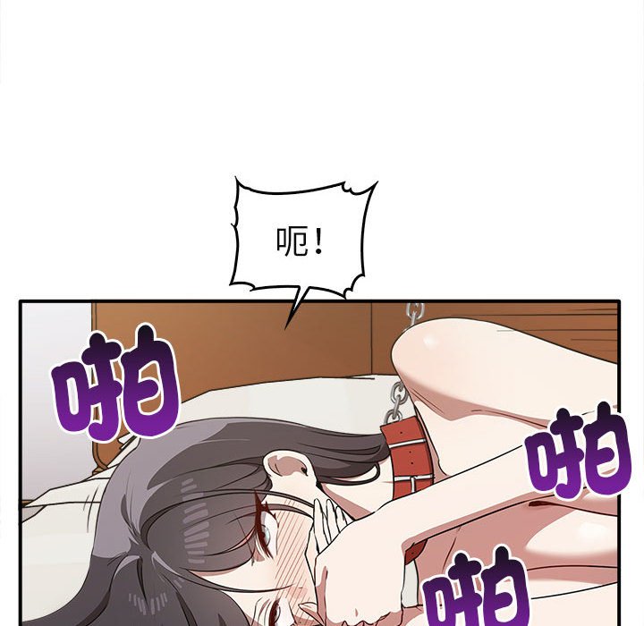 59P - 其实我很喜欢你