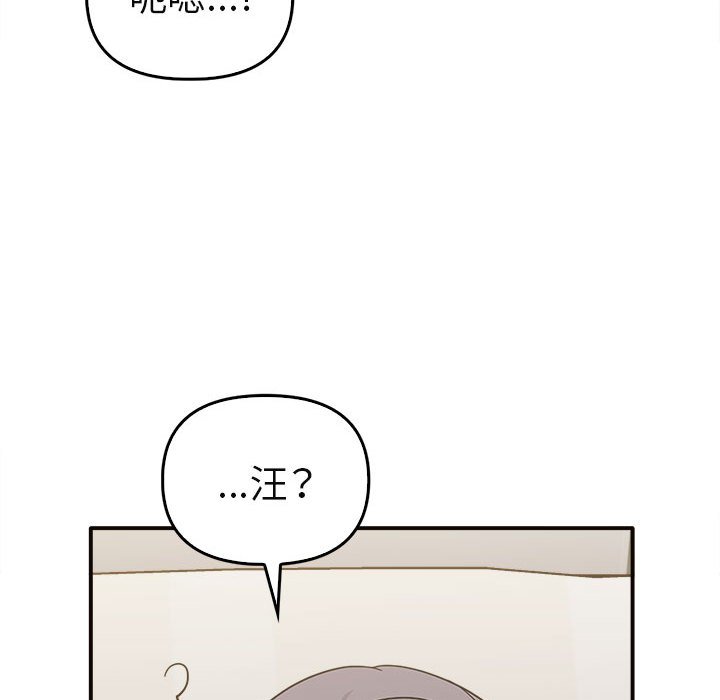 72P - 其实我很喜欢你