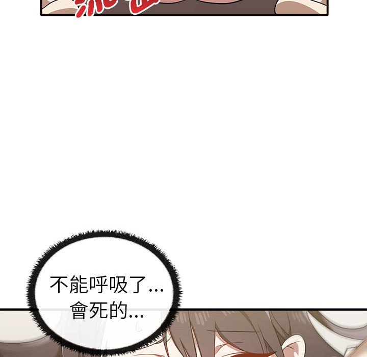 81P - 其实我很喜欢你