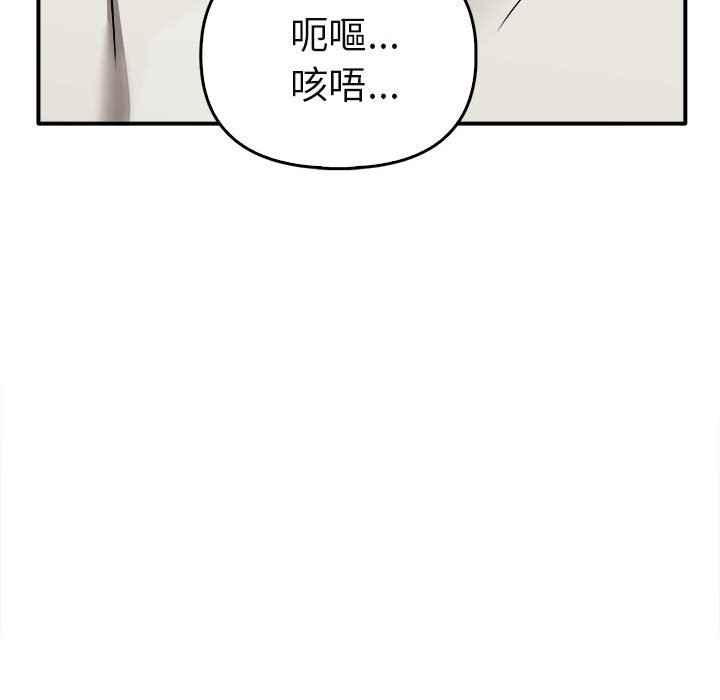 95P - 其实我很喜欢你